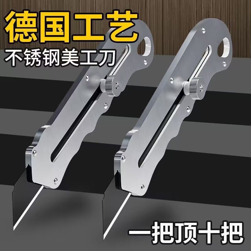 Factory wholesale stainless steel art knife heavy duty all-steel wallpaper knife paper knife industrial grade knife box knife large