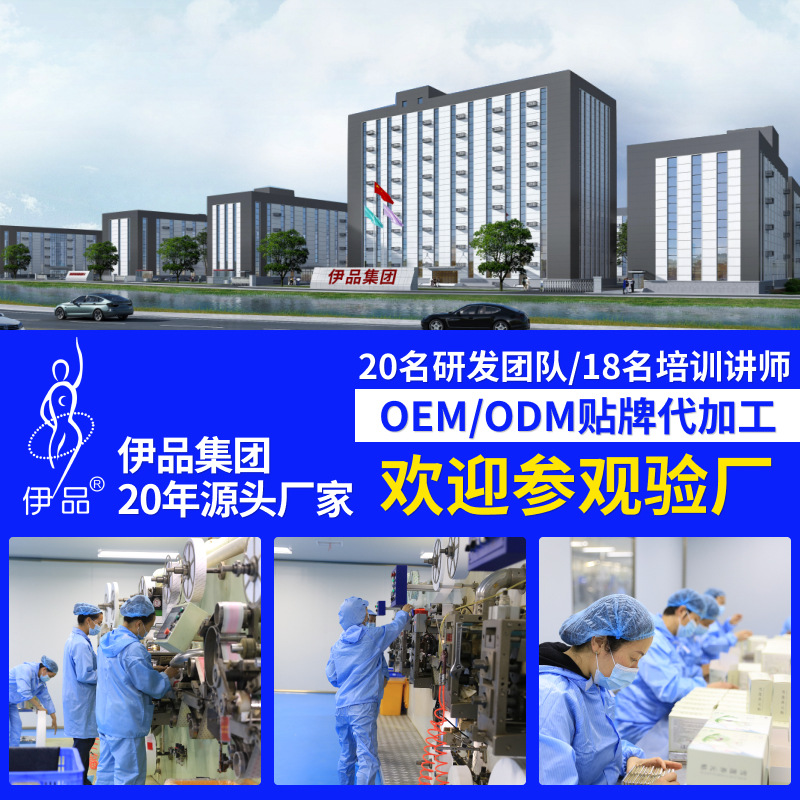 Qinggong Pills Thread Pills Manufacturer Processes Feminine Postpartum Private Parts Cleaning and Care, Gynecological Manufacturer Private Parts Maintenance