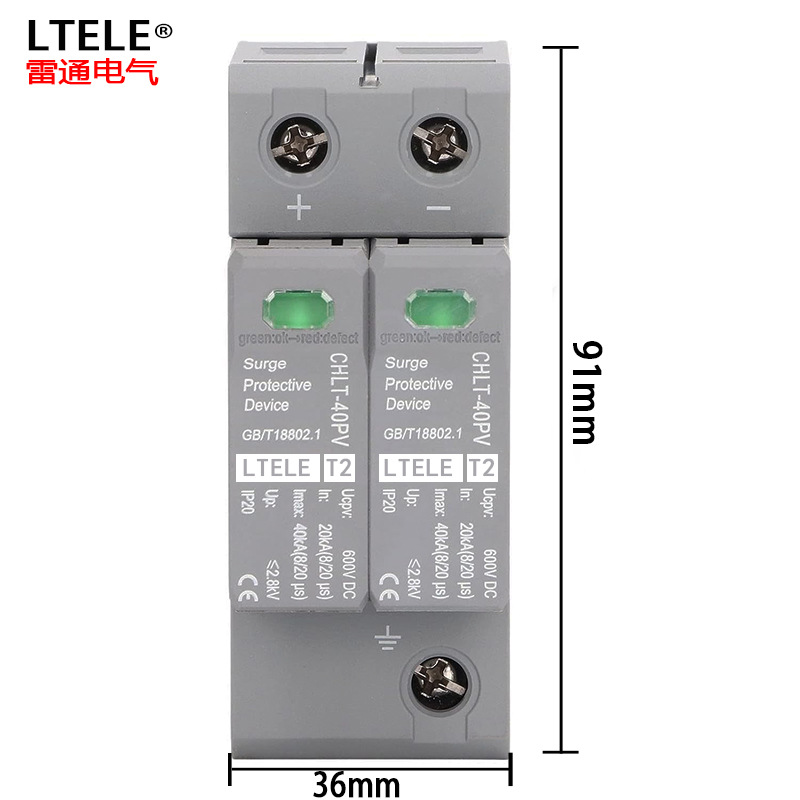 Surge Protector Chlt-40Pv Dc Photovoltaic Surge Solar Lightning Protection Power Switch 600V High Voltage