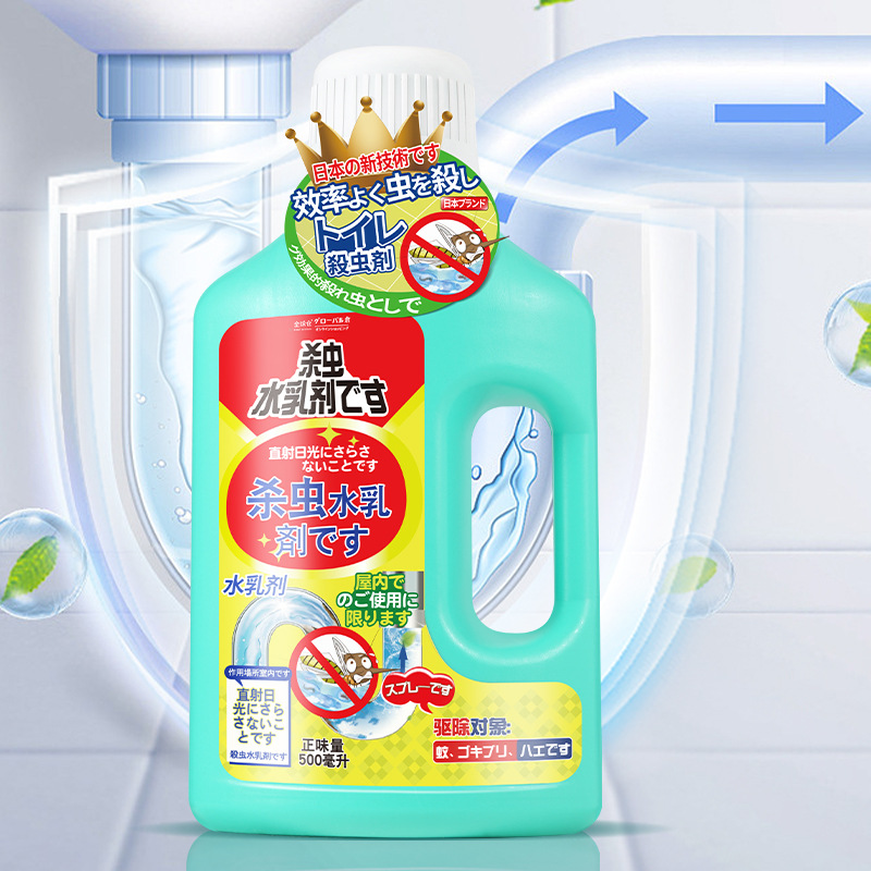 Sewer Small Flying Insect Insecticide Water Emulsion to Kill Insect Repellent Insecticide Cockroach Pest Pipe Pest Control Hygiene