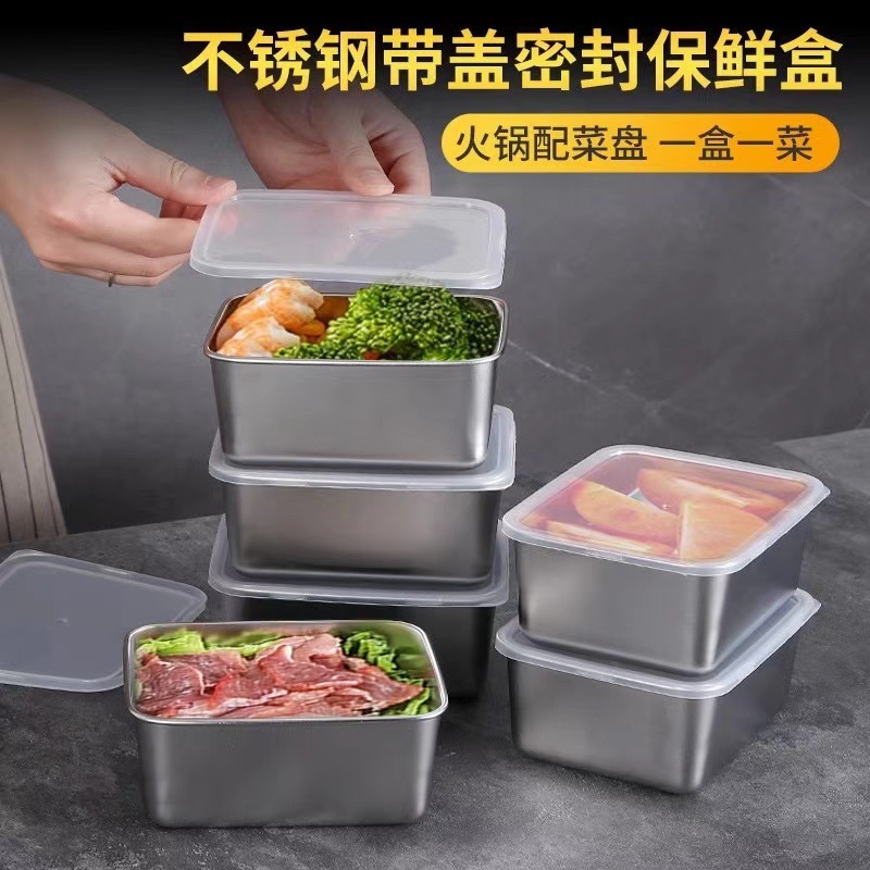 Stainless steel fresh-keeping box food grade commercial stall rectangular picnic box special multi-purpose box frozen picnic box