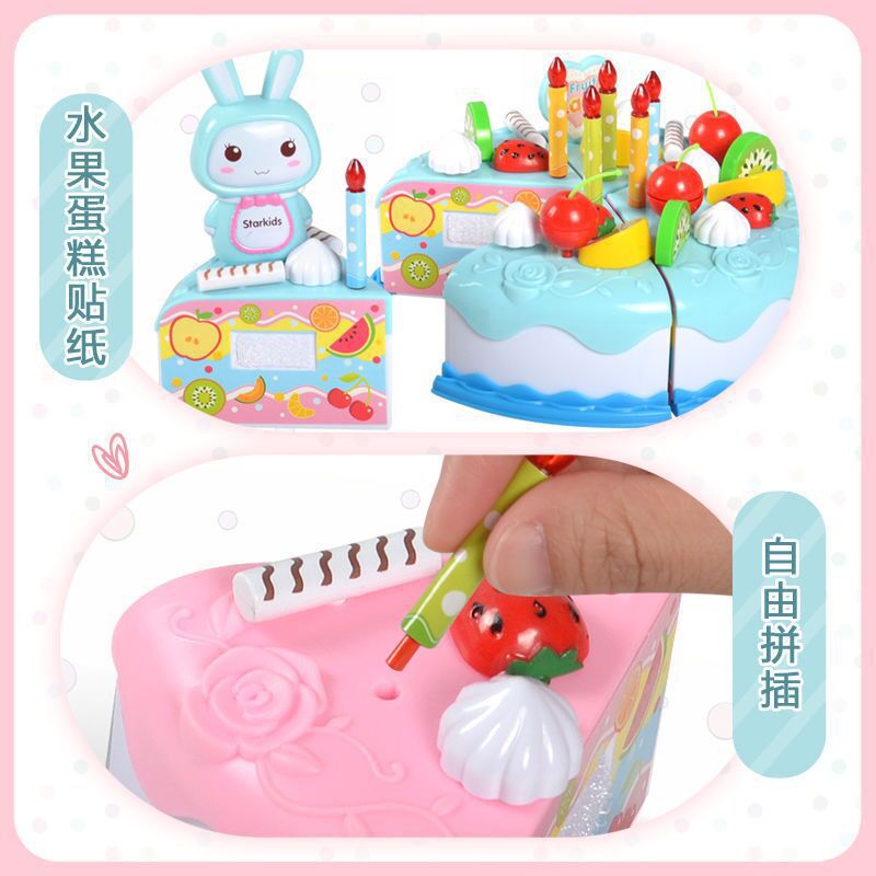 Children's Cut Music Simulation Birthday Princess Cake Toy Lighting Music Fruit Boy Treasure Girl Play Set