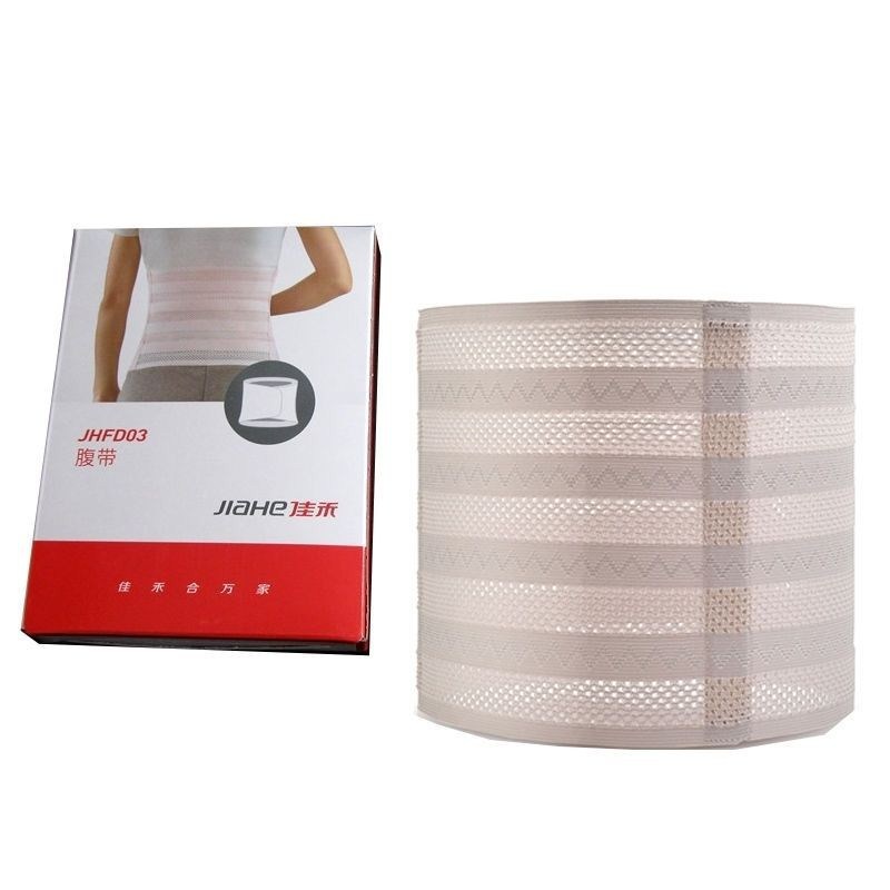 Jiahe D03 Abdominal Belt Support Belt Fully Elastic Breathable Caesarean Section Abdominal Belt Corset Fitness Waist Protector