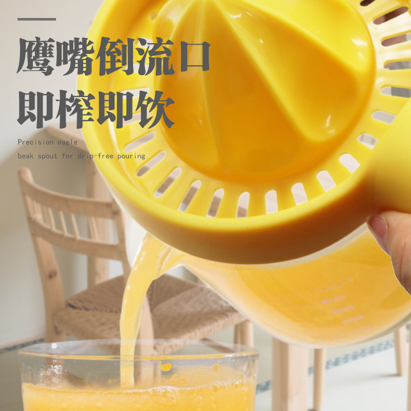Manual Measuring Cup Juicer for Home Use, Orange Lemon Manual Juicer, Fruit Separator Tool, Simple Squeezer