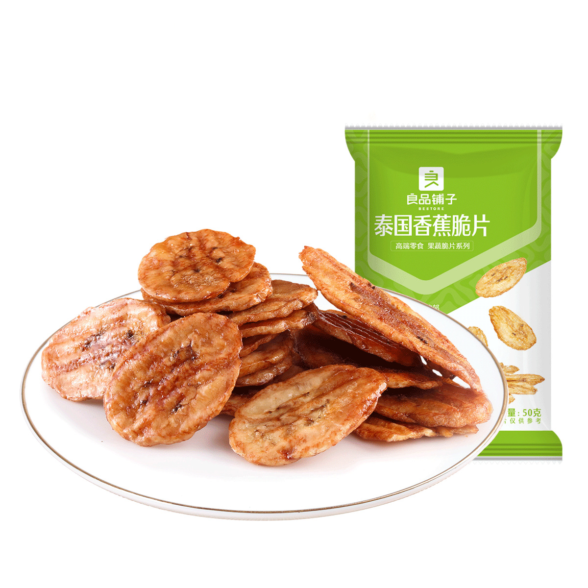 Good product shop Thai banana chips 50 g/bag dried banana imported fruit dried non-fried snacks