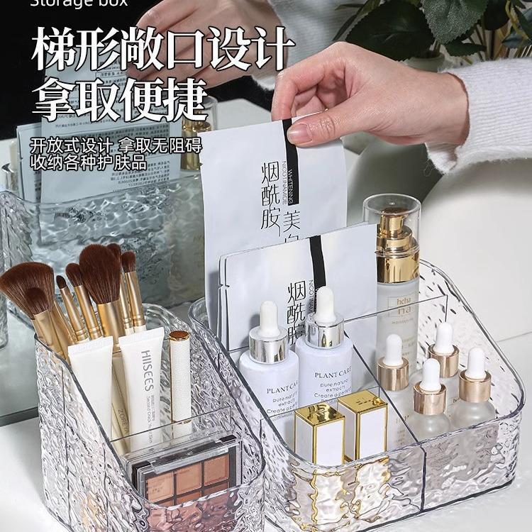 Light Luxury Cosmetic Storage Box Desktop Dressing Table Lipstick Skin Care Products Water Ripple Acrylic Large Capacity Storage Rack