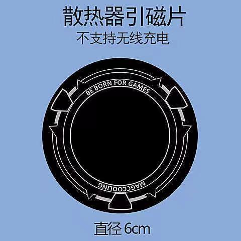 Magnetic Sheet Radiator Magnetic Patch Heating Plate Strong Refrigeration Sheet Thermal Patch Ultra-thin Magnetic Sheet