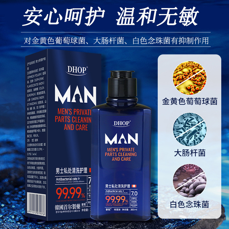 DHOP Men's Private Cleansing Bacteriostatic Care Solution Men's Private Care Private Care Sanitary Cleaning Solution