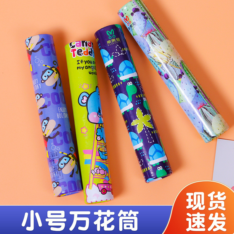 Классический ностальгический детский маленький калейдоскоп, игрушка для родителей и детей на улице, оптовая продажа, взаимодействие родителей и детей