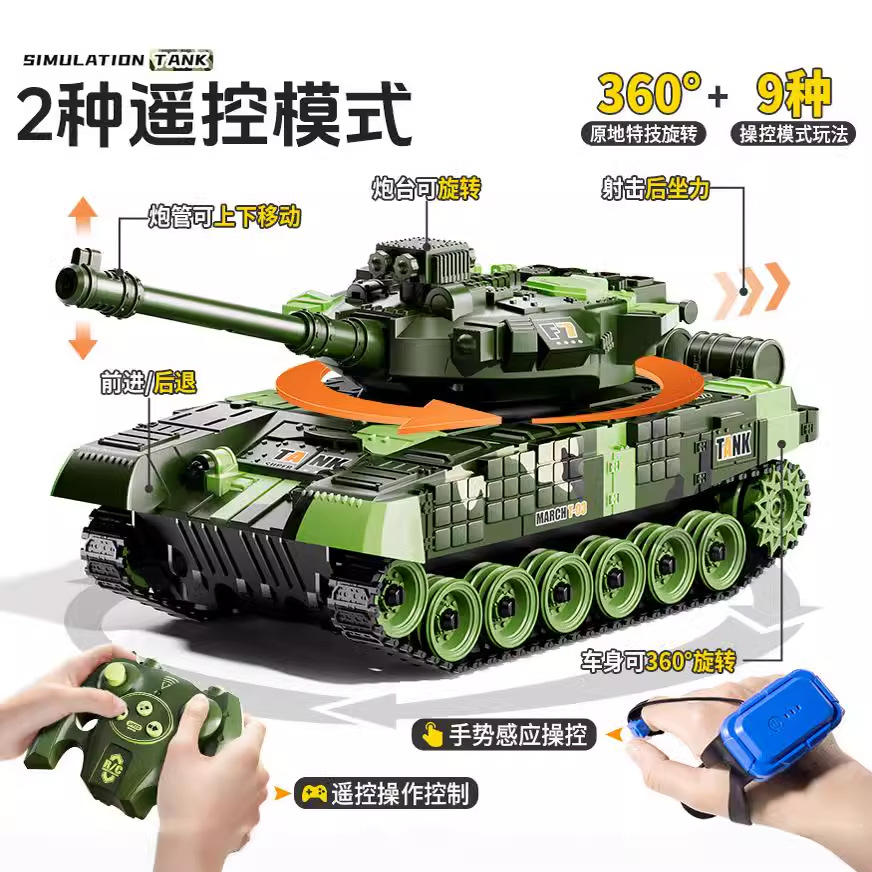 Children's remote control car tank big toy armored crawler model car can fire electric car boy birthday gift