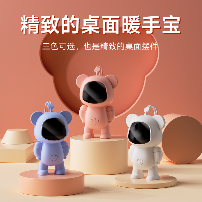 Мультяшная милая грелка для рук космонавта, цифровой дисплей, USB зарядка, портативная, мини грелка для младенцев