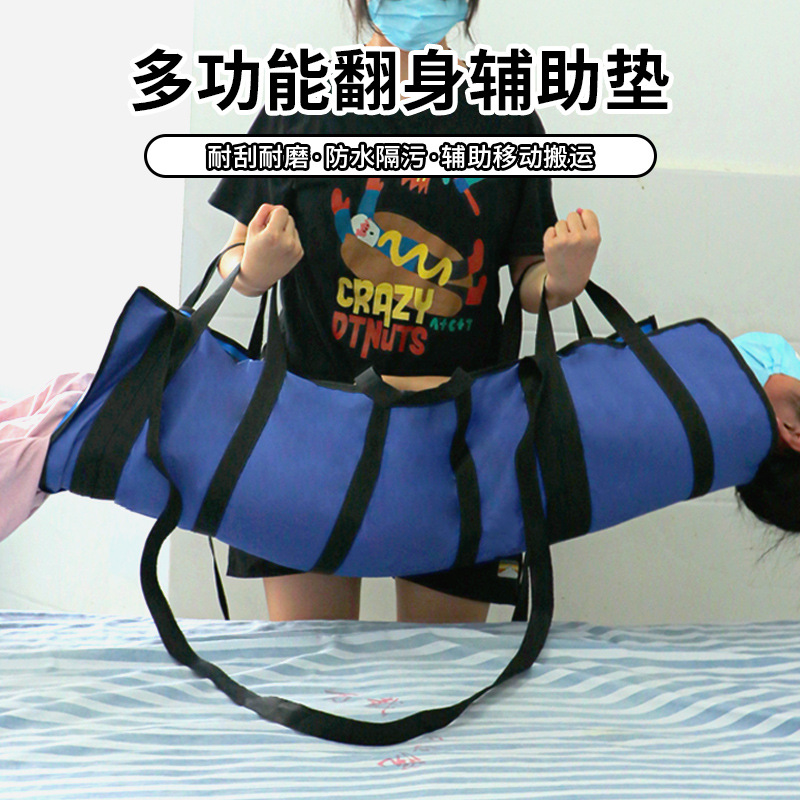 Уход за лежачими больными, с вспомогательным устройством, предотвращающим пролежни