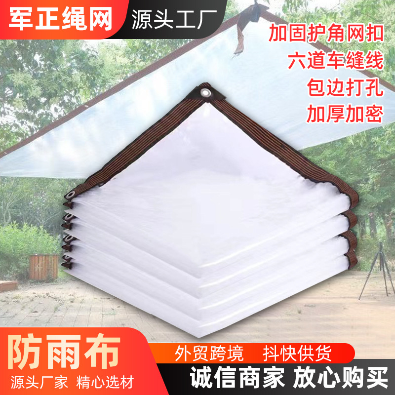 Прозрачный тент, утолщенный, для цветочной теплицы, изоляционная пластиковая пленка, экспорт, холодозащитный пластиковый тент