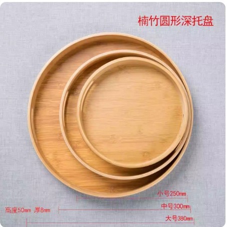 Wooden Japanese-style Round Bread Tray Rectangular Round Tea-making Tray Bamboo-wood Household Tea Cup Tray Tray