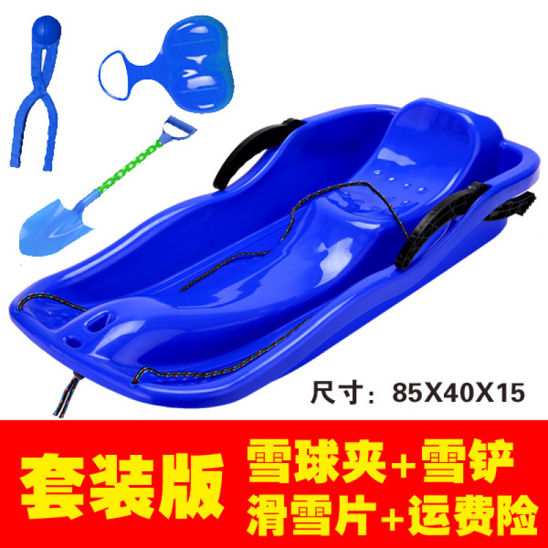 Children and Adults Thickened Ski Board, Sandboard, Desert Snow Sled, Ski Cart, Snowboard Sled