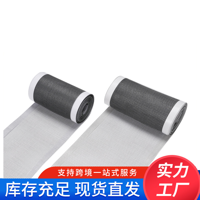 Одноразовый фильтр для дренажа, стикер для дренажа, антикоррозийный фильтр