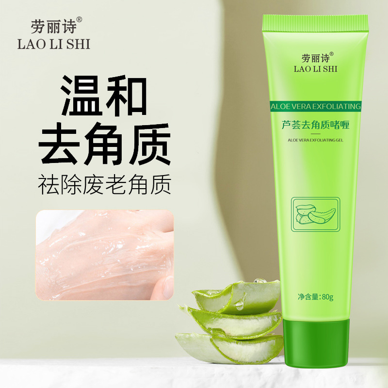Laurie Aloe Exfoliating Gel Exfoliating Skin Exfoliating, Blackhead Exfoliating, Face Deep Cleansing, Face and Mud Full Body Available