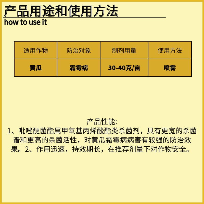 Liben Kangyan 25% Pyrazoxyflutin Fludioxynil Cucumber Fruit Tree Downy Mildew Anthracnose Pesticide Fungicide