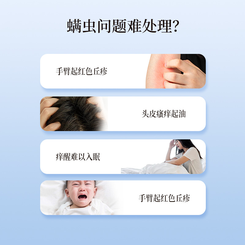 Plant Herbal Mite Removal Household Bedroom Infant Mite Removal Bag Natural Plant 3-Pack Mite Removal Bag