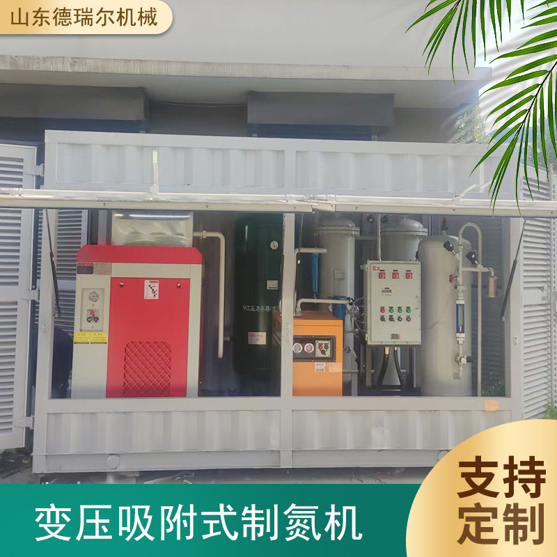 Генератор азота, 99.99% высокая чистота, для угольной и нефтехимической промышленности