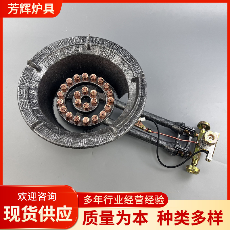 Чугунная плита с электронным зажиганием, 24 конфорки, энергосберегающая