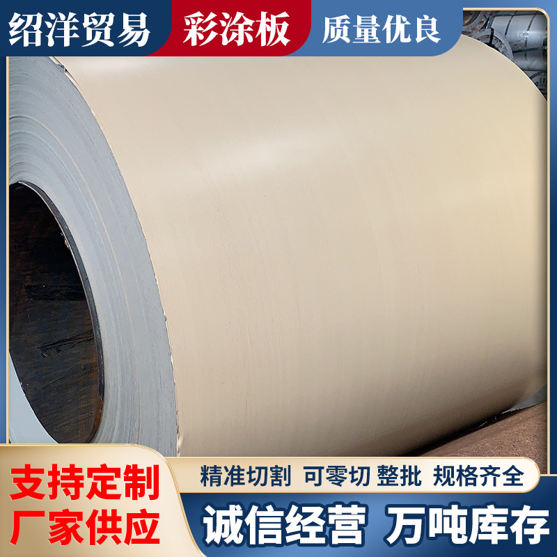 Завод Shaoxing по внешней торговле оптовая белая и черная оцинкованная цветная сталь 0.5*1000 для витрин с окрашенными панелями