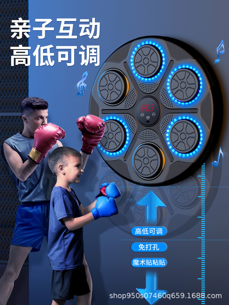 Cross-Border Popular Smart Music Boxing Machine Height-Adjustable Wall Target Home Adult and Children Reaction Electronic Target