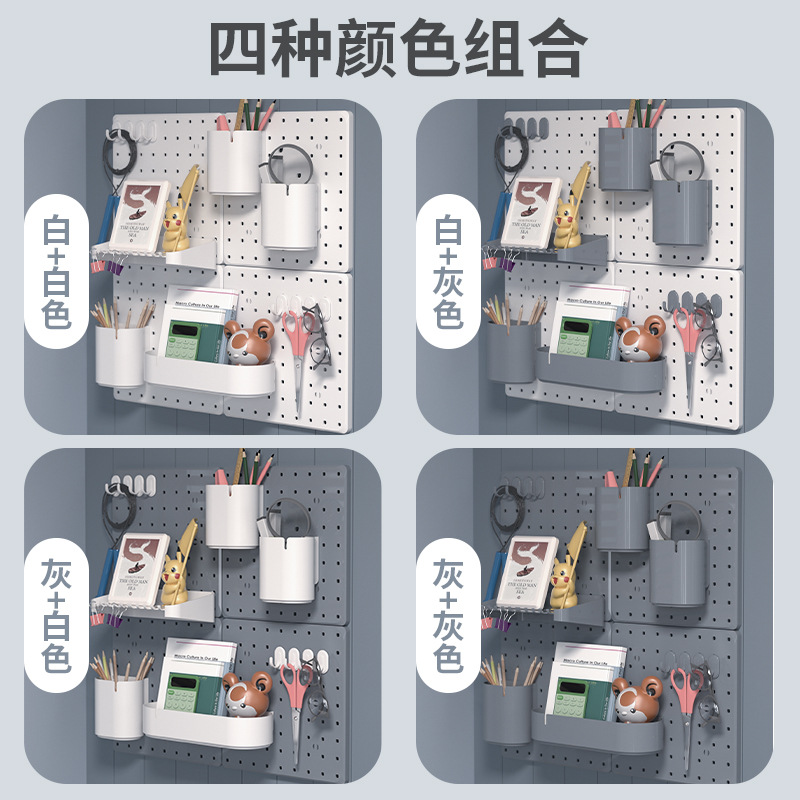 Punch-free Home Hole Board Wall Dormitory Kitchen Bathroom Desk Finishing Desktop Wall Storage Display Accessories