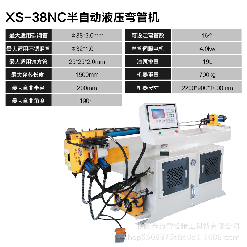 Factory Wholesale 38Nc Semi-Automatic Pipe Bending Machine Cnc Fully Automatic Hydraulic Pipe Bending Machine Metal Pipe Cnc Pipe Bending Machine
