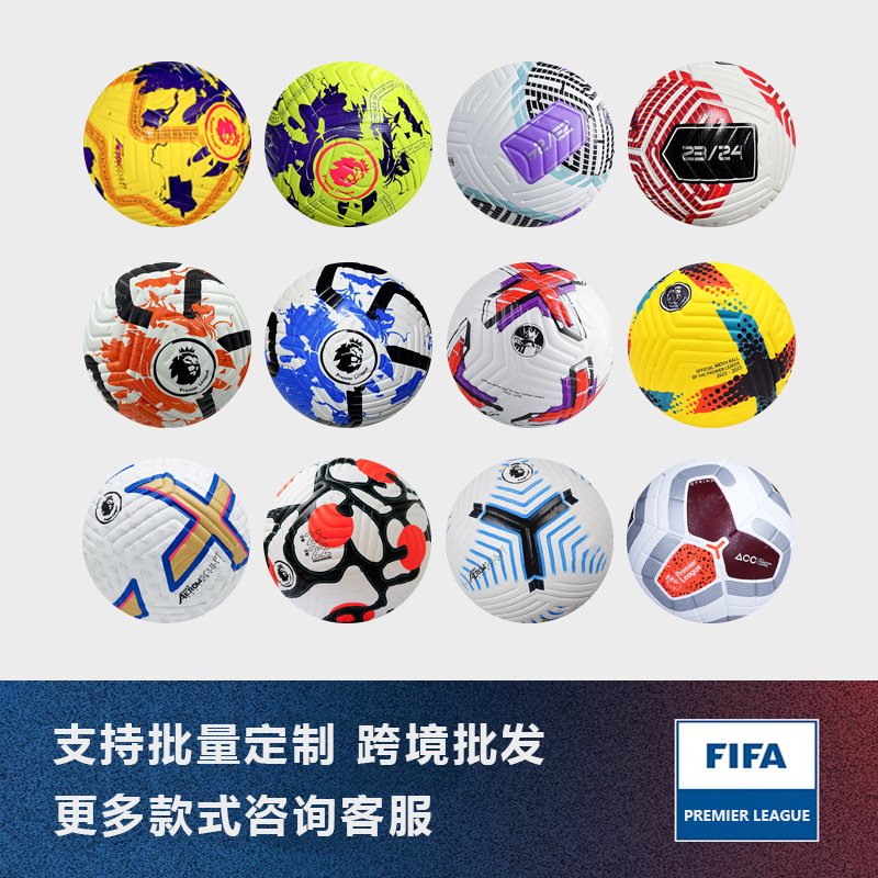 Championship League Football Hot Bonding Seamless Leather Pu No. 4 No. 5 Football Factory Wholesale Export Light Blue Star