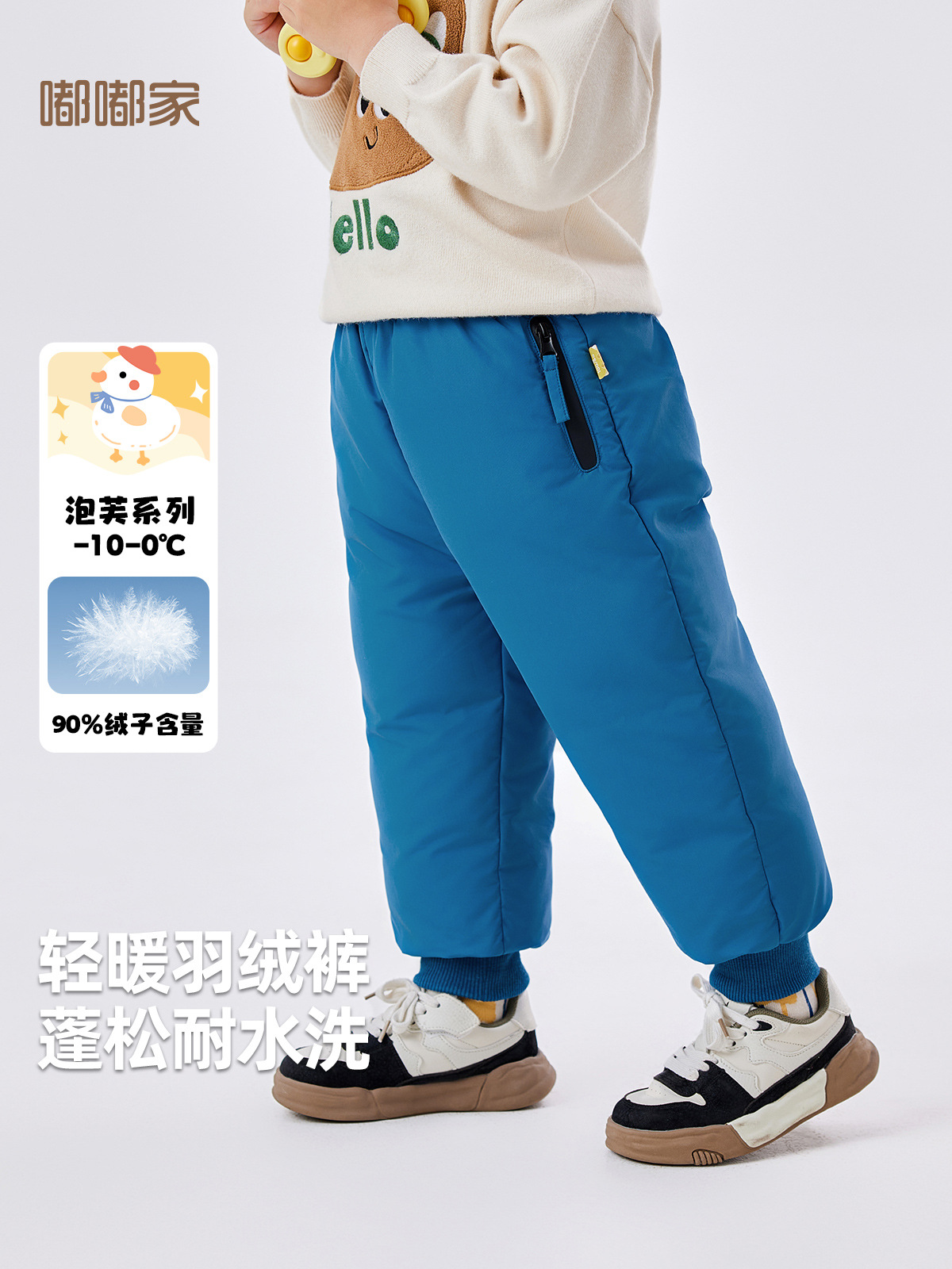 【New Product Trial 89.9】Dudu Home Boys' Thickened down Pants Autumn and Winter Girls' Long Pants Winter Baby Children's Clothing