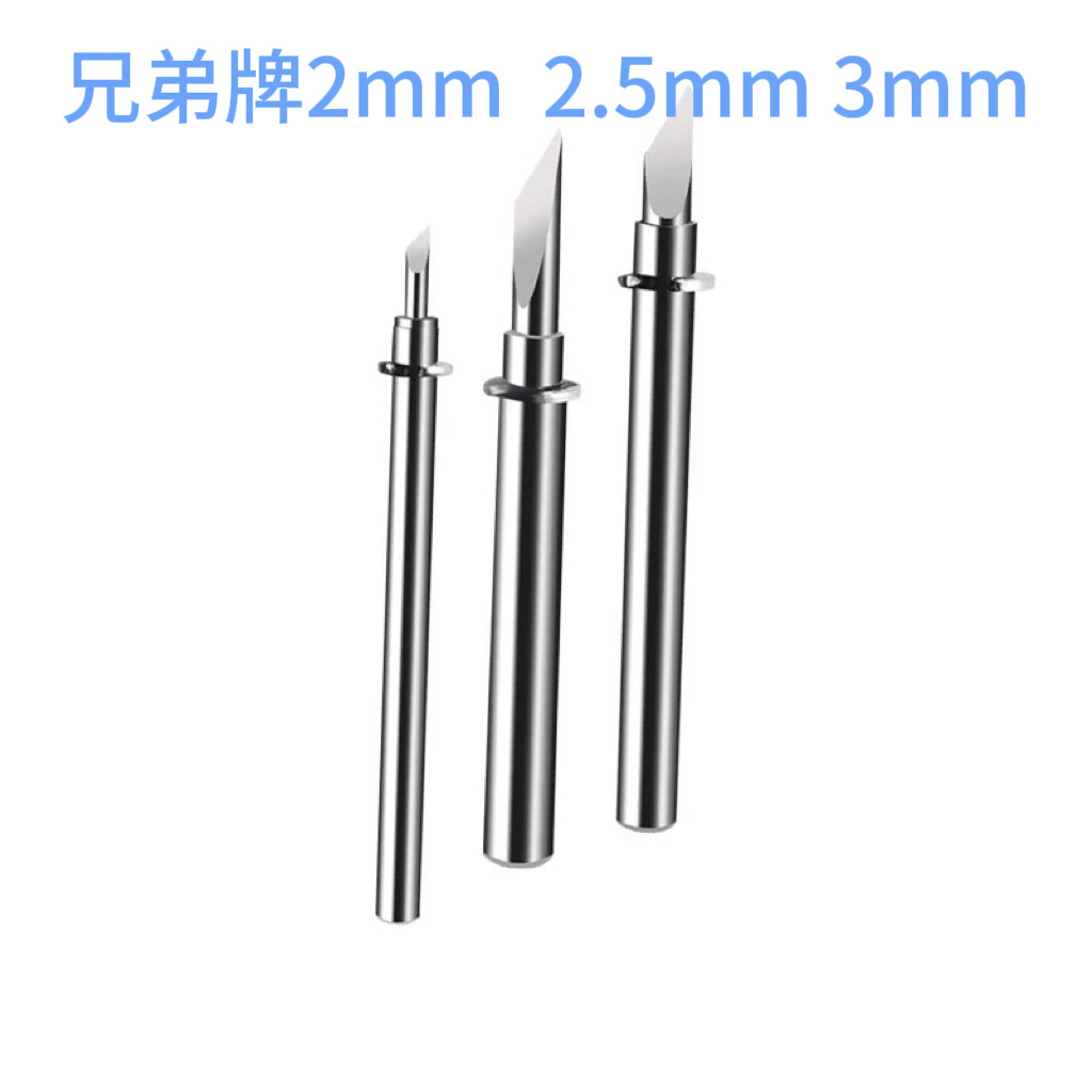 Brother brother carving knife computer pattern cutting machine cutting knife needle cutting machine knife standard cutting blade