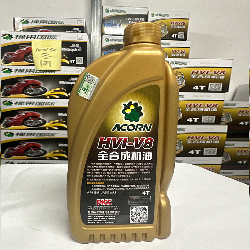 Acorn International Hvi-V8 Motorcycle Lubricant Low Temperature Start High Temperature Lubrication Antioxidant