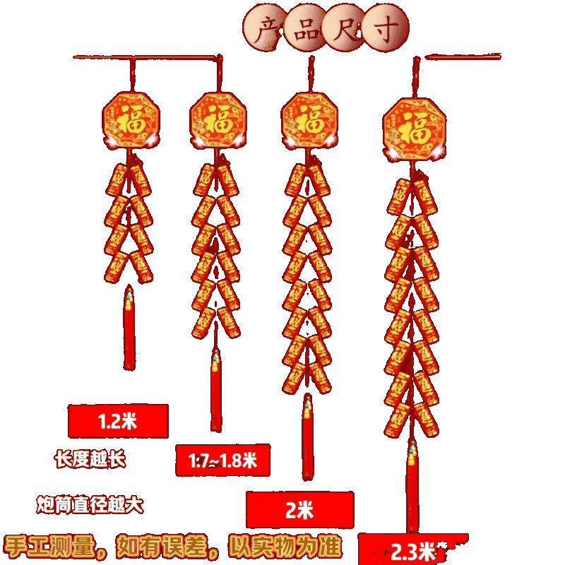 Electronic Firecrackers with Huge Sound, Remote Control, Home Charging, Super Loud Flash, High Volume, Housewarming, Wedding and New Year Firecrackers