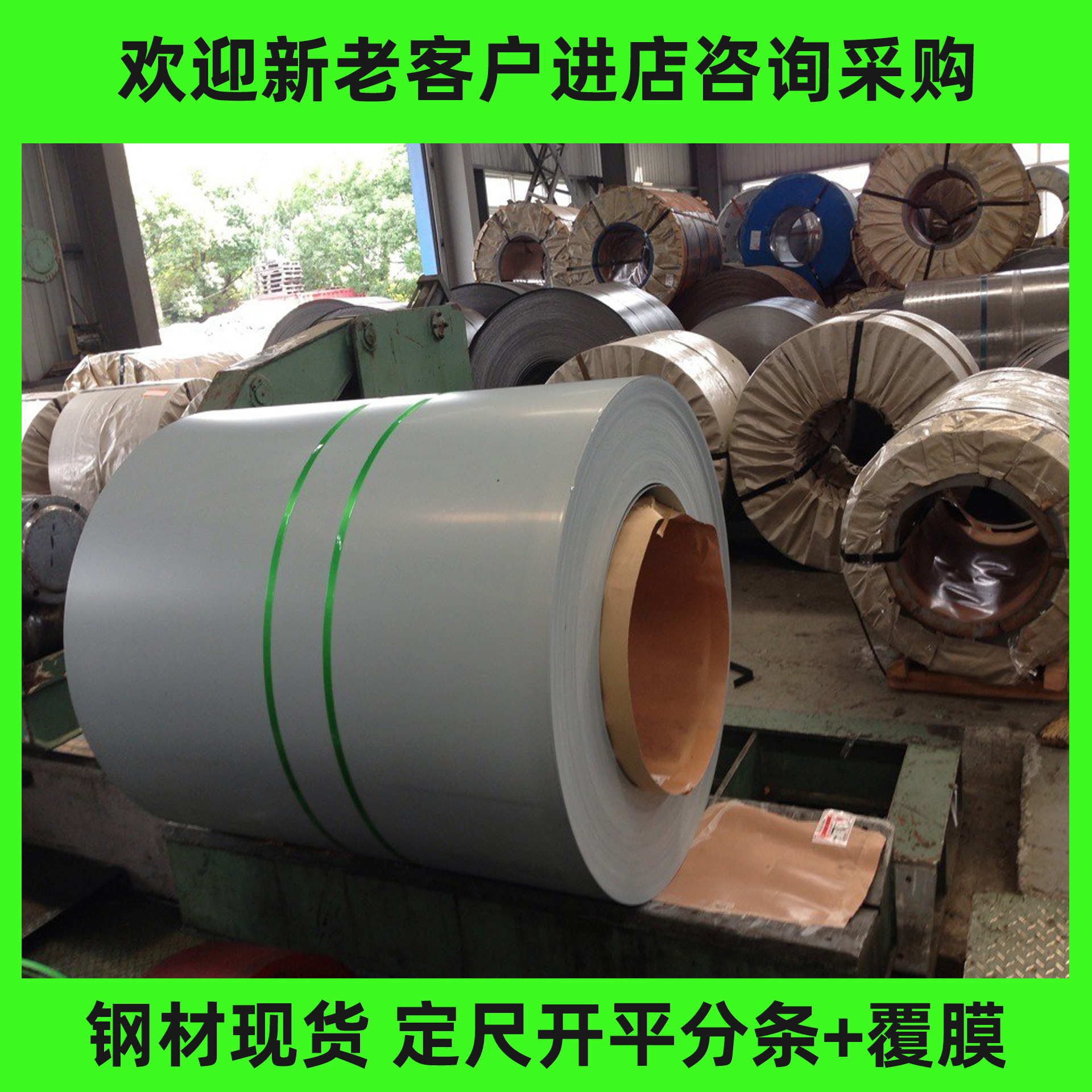 Supply of Chrome-Free Environmentally Friendly Fingerprint-Resistant Electroplated Zinc Plate Satc-N5 Electroplated Zinc Roll Manufacturer Spot Wholesale