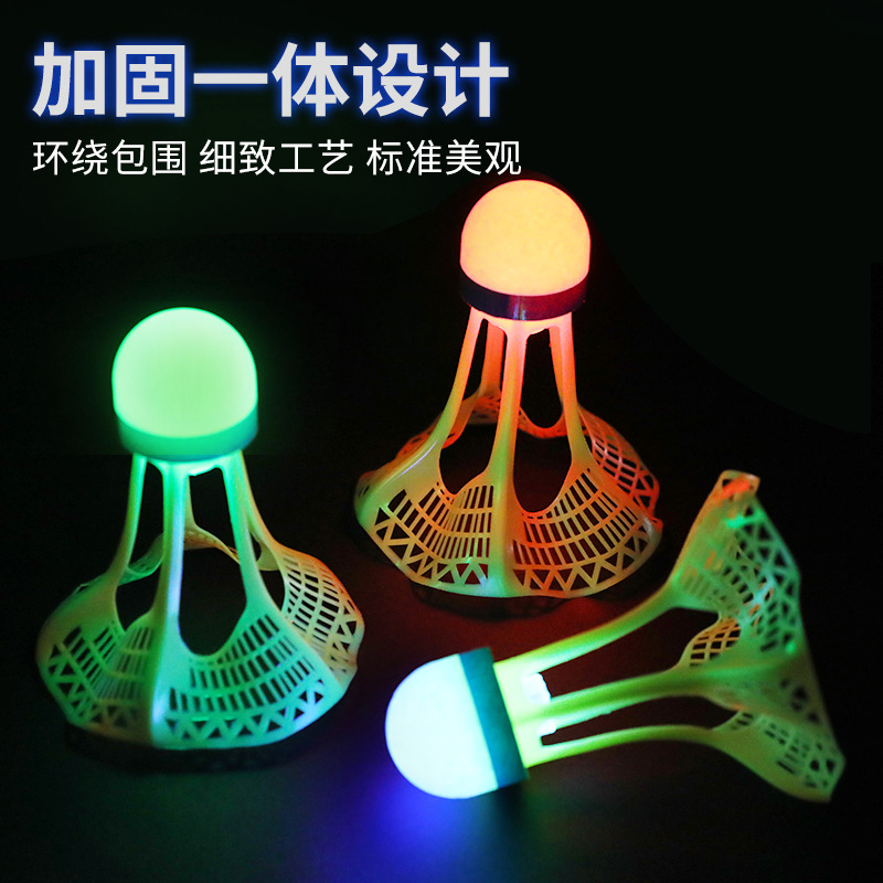 Luminous Badminton Luminous Windproof Ball Super Durable Outdoor Fluorescent Bright Plastic Nylon Ball with Light