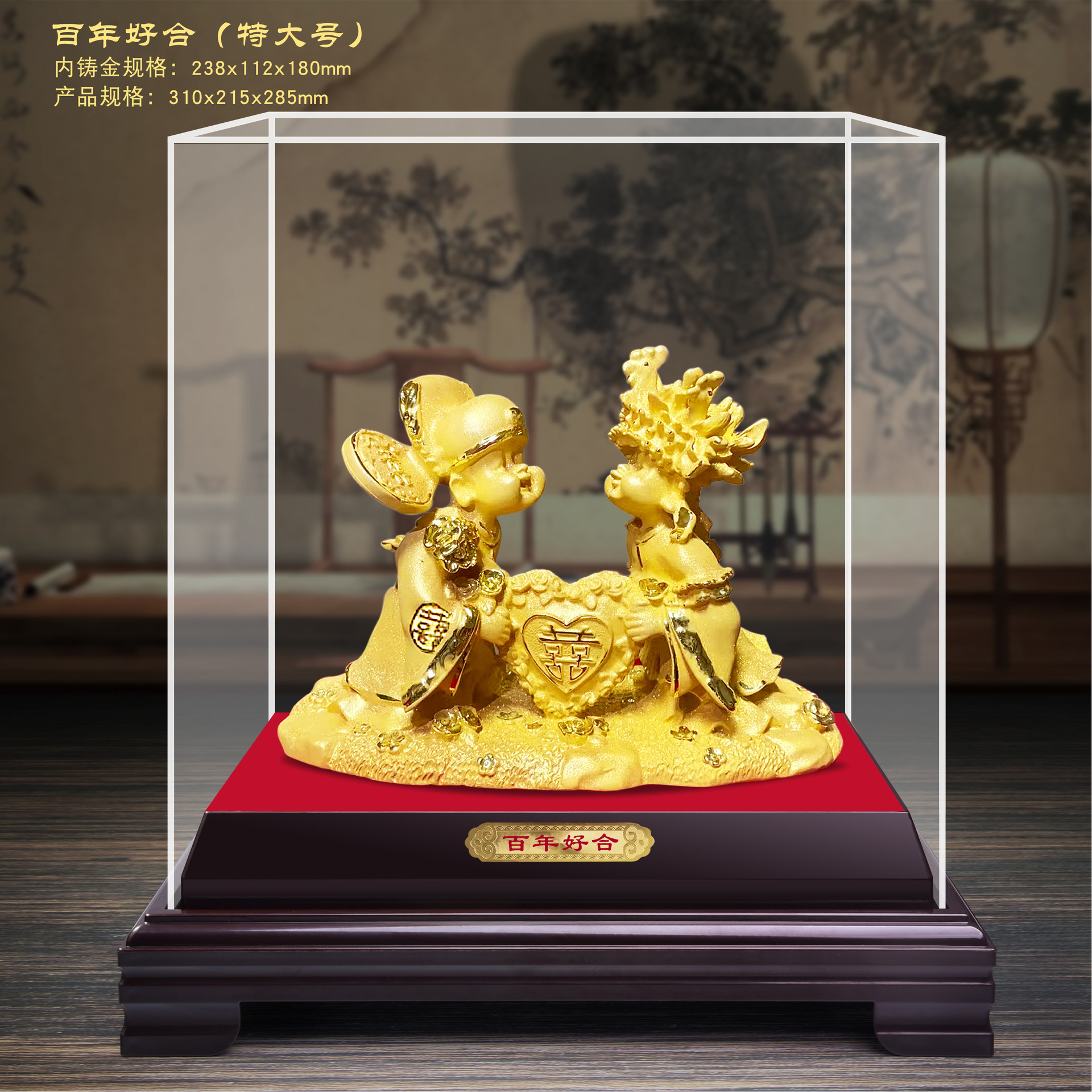 Wedding ornaments 100-year-old friend ornaments wedding wedding gifts gold shop gifts wholesale custom