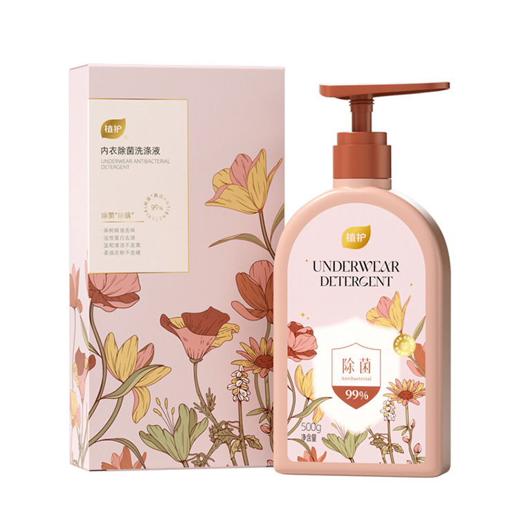 Plant protection underwear underwear laundry detergent solid household Fragrance Laundry Detergent ladies decontamination removing blood stains washing small bottle wholesale