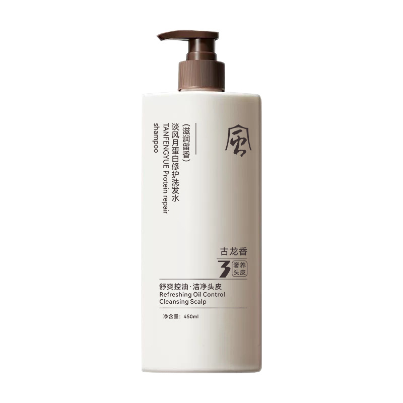 Men's shampoo oil control dandruff fragrance cologne lasting 72 hours shampoo cream a generation of hair