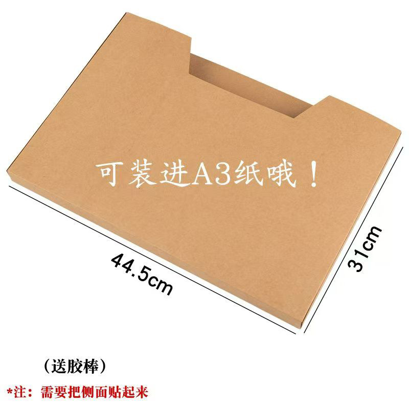 Kraft Paper Work Bag Kindergarten Huichuang Layout Material Classroom Corridor Wall Art Area Wall Decoration Storage