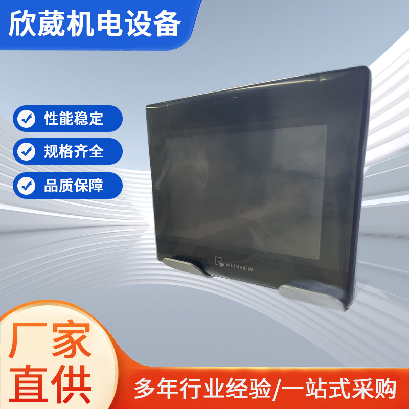 Новый оригинальный 10 дюймовый сенсорный экран vinylon MT8106IP/IQ/IE/MT8072IP/MT8052IP