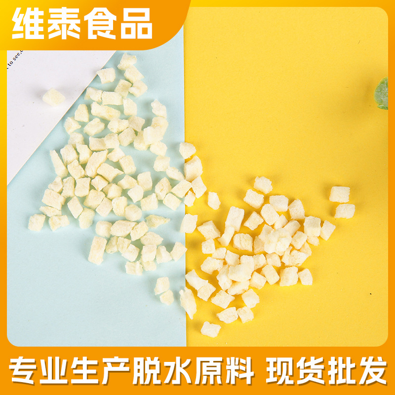 Dehydrated Freeze-Dried Apple Pieces, Dried Apple Cubes, Bulk Wholesale Commercial Apple Pieces, In-Stock from Manufacturer