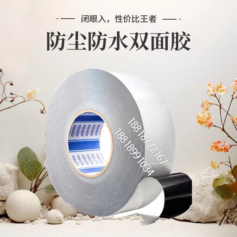 двусторонний пенопластовый скотч Nitong 57815Hsb, водонепроницаемый, класс Ip67, сильная адгезия, противостарение, термостойкий, вырубка