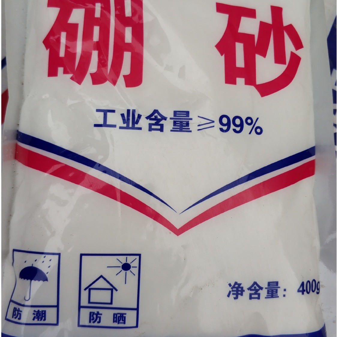 99% Borax 25kg Large Discount on In-Store Products 400g