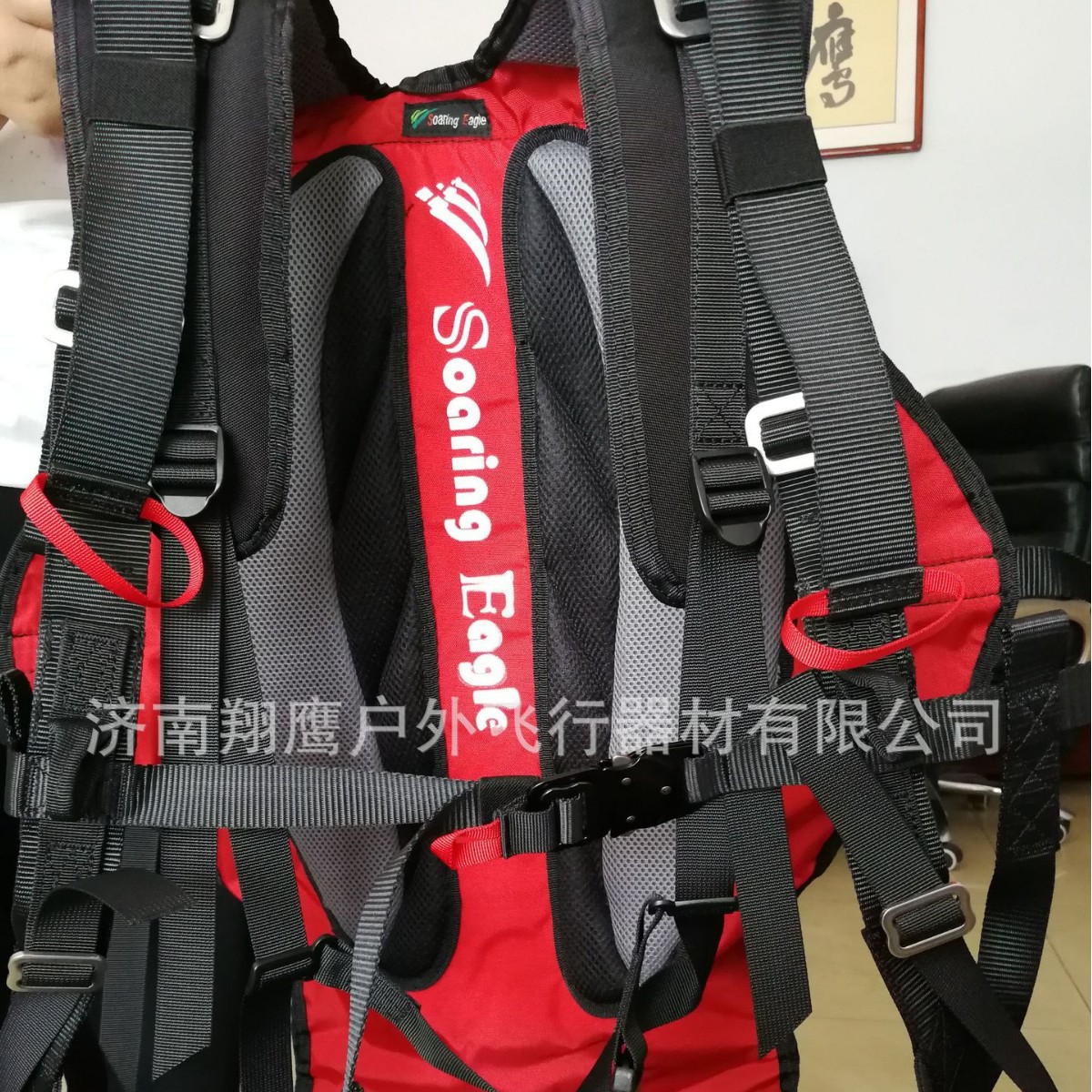 Soaring Eagle Traction Umbrella Sling, Slide Sling, Power Umbrella Seat Belt, Glider Seat Belt!