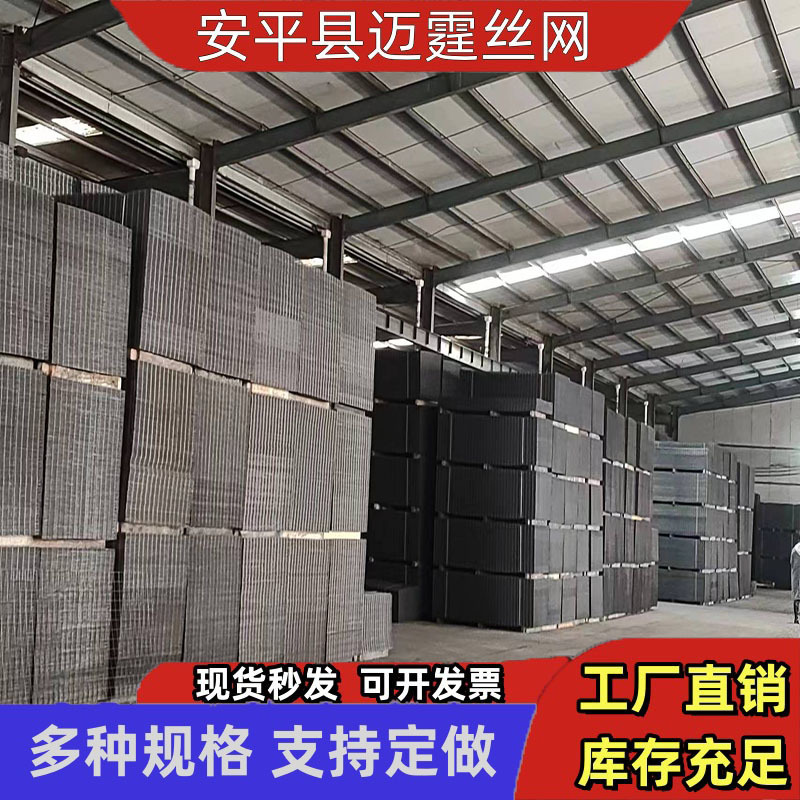 Строительная Сетка, Теплый Пол, Проволока, Низкоуглеродная Сетка