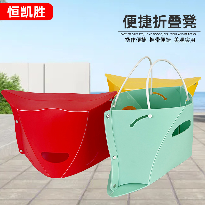 Оптовый пластиковый складной стул для улицы, кемпинга, рыбалки, портативный, для хранения, простой стул