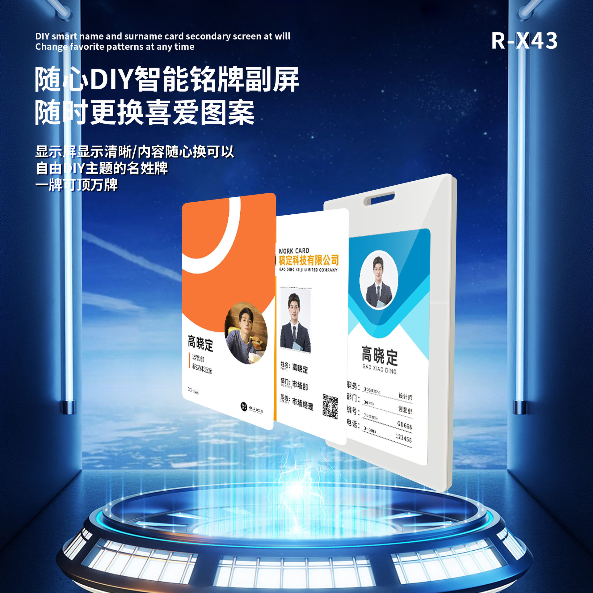 New smart AI ink screen Bluetooth smart name card work card NFC passive electronic ink screen nameplate