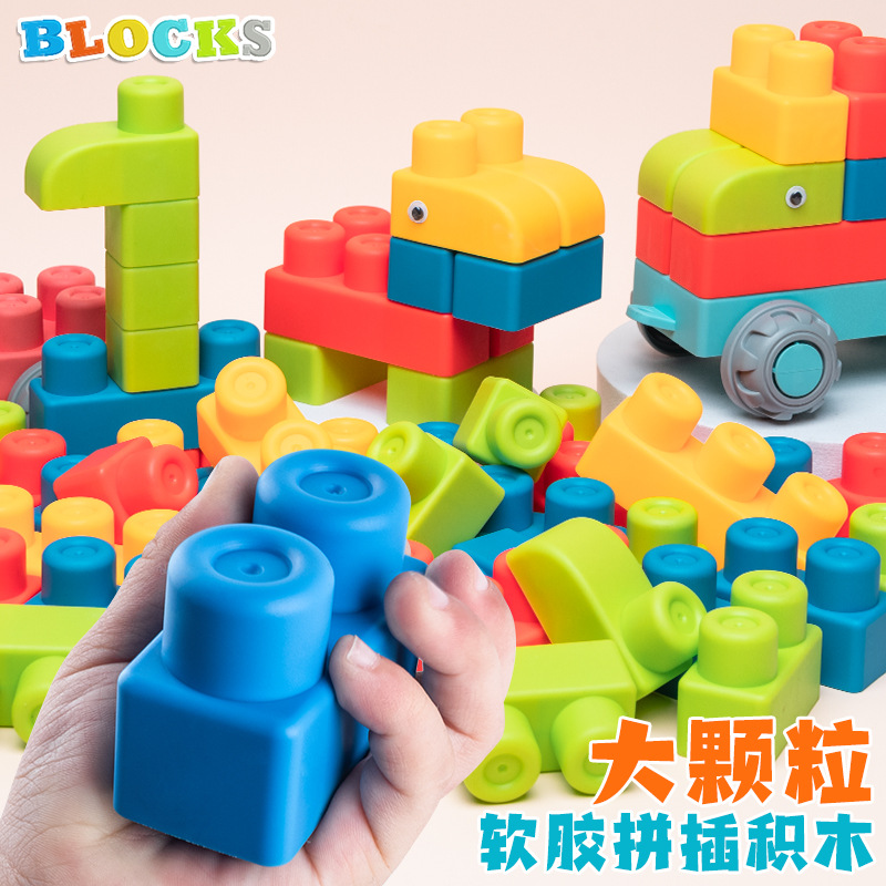 Infant soft rubber large particles can be boiled and chewed puzzle assembled soft building blocks toys 1-2 years old baby Jenga 3