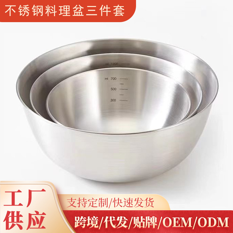 Чаша для готовки из нержавеющей стали, корейский стиль, утолщенная чаша для смешивания